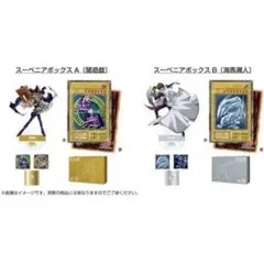 2025年最新】遊戯王 東京ドーム限定カードの人気アイテム - メルカリ