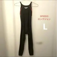 Speedoフルレングスボトムタイプ FLEXΣ ロングジョン 希少のサムネイル
