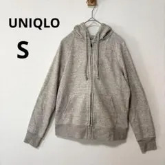 美品 UNIQLO S ベージュ スウェット フルジップパーカー 長袖
