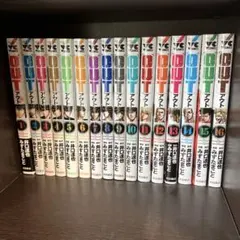 漫画全巻セット アウト