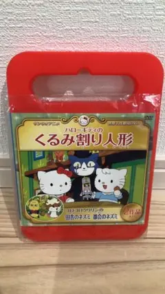 非売品　サンリオピューロランド劇場 ハローキティ 根付け　くるみ割り人形 非売品 サンリオピューロランド劇場 ハローキティ 根付け くるみ