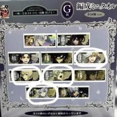 刀剣乱舞 ミニタオル 2種セットのサムネイル