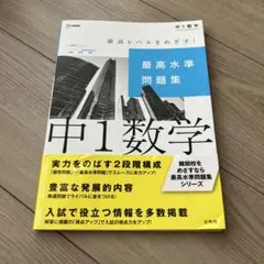 化学工学 教科書 工業367 実教出版 - メルカリ