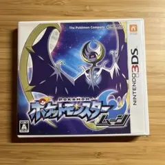 ポケットモンスター　ムーン　3DS