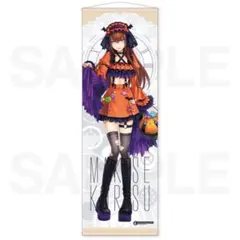 2025年最新】牧瀬紅莉栖 タペストリーの人気アイテム - メルカリ