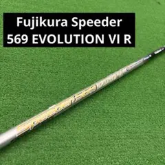 フジクラ Speeder 474 evolution Ⅵ S No.451 フジクラ Speeder 474 evolution Ⅵ S No.451 - メルカリ