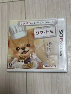 静穂様 リクエスト 2点 まとめ商品