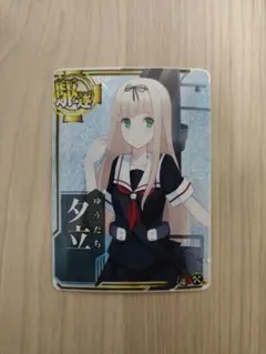 2025年最新】艦これ アーケード 増設の人気アイテム - メルカリ