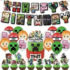 マインクラフト　ガーランド　誕生日　装飾