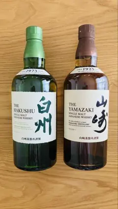 山崎 シングルモルトウイスキー 2本セット - メルカリ
