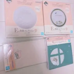 mofusand E賞食器コレクション 2個セット Ｇ賞 2個セット