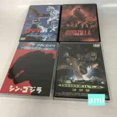ゴジラシリーズ DVD 4枚セット ゴジラ DVDコレクションIV 4枚組 特製BOX