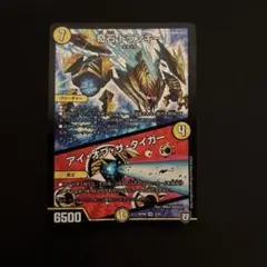 2026年最新】奇石 トランキー／アイ・オブ・ザ・タイガーの人気