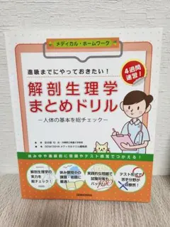 sho 0129様 リクエスト 4点 まとめ商品