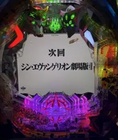 SDVX e-amusement pass 紅刃 カードコネクト SDVX e-amusement pass 紅刃 カードコネクト - メルカリ
