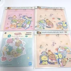 すみっコぐらし 一番くじ E賞 I賞 セット