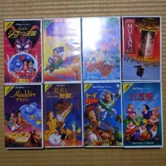 ディズニー　VHS　ビデオテープ　8本セット　WALT DISNEY