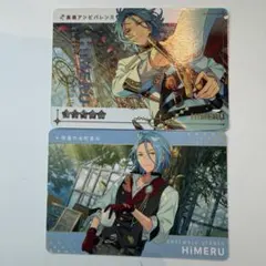 あんさんぶるスターズ あんスタ カードダス レア ノーマル HiMERU