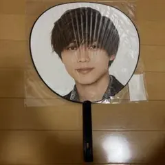 永瀬廉　うちわ　2021