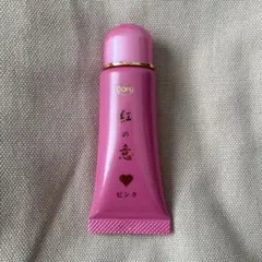 『新品未使用:No.A250』◎イオン化粧品カラークリームベース2本セット◎ ONSEN no MEGUMI / カラークリームの商品情報｜美容・化粧品情報