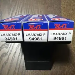 NGK IRIDIUM MAX スパークプラグ LMAR7AIX-P 3本セットのサムネイル
