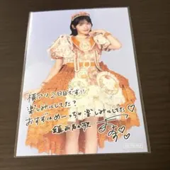 FRUITS ZIPPER 鎮西寿々歌 4/25（土）ポストカード