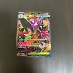 ロトムex SAR MEGA インフェルノX 112/080PSA10 ロトムex SAR MEGA 拡張パック インフェルノX 112/080 - メルカリ