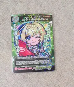 モンスターストライク ニケ オリンジャスフォーム カード
