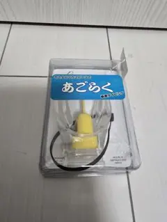 シーキュアXカスタムマウスピース Type1 クリア