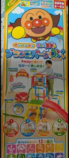 アンパンマンペアぬいぐるみ　バタコさんとチーズ　レトロ　ビンテージ　ヴィンテージ アンパンマンペアぬいぐるみ バタコさんとチーズ レトロ ビンテージ