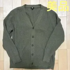 厚手 カーディガン