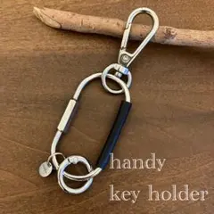 再販 New.ハンドメイド ハンディーキーホルダー　シルバーカラー