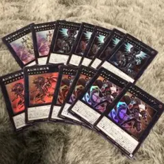 遊戯王　スーパーレア　レアリティコレクション　13枚セット