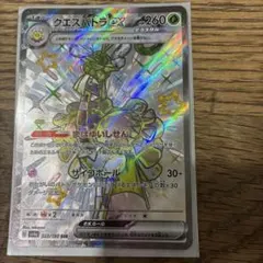 Item thumbnail for item 08f99bec-541a-4870-ab9f-dc105f027fde