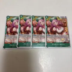 ジュエリー・ボニー Cパラレル ST02-007 4枚セット プロモ