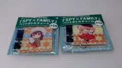 スパイファミリーペットボトルチャーム