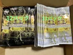 LIMIT OVER COLLECTION THE HEROES-RIVALS