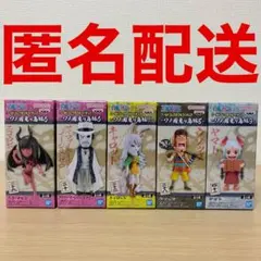 ワンピース ワーコレ ワノ国鬼ヶ島編　ワールドコレクタブルフィギュア　ヤマト