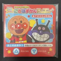 ココ様専用出品