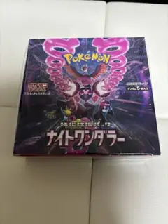 ポケモンカードゲーム ナイトワンダラー新品未開封シュリンク付き