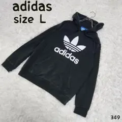 【adidas 】プルオーバー パーカー トレフォイル ビックロゴ 90s 古着