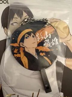 影山飛雄 グッズ