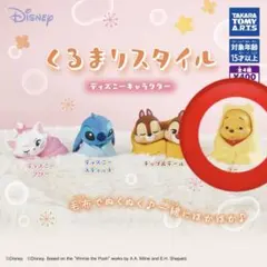 【新品未開封】くるまりスタイル ディズニーキャラクター プーさん ②