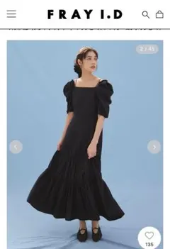 【値下げしました】 FRAY I.D 3wayパフスリーブワンピース