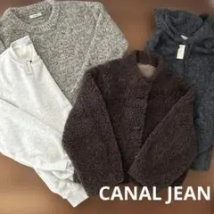 CANAL JEAN まとめ売り 4点
