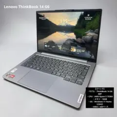 2025年 HP 日本製 状態良好 最新Ultra5 16GB 512GB 01 - メルカリ