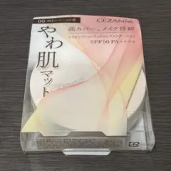 【新品未使用未開封】セザンヌ シフォンフィットクッションファンデーション 00のサムネイル