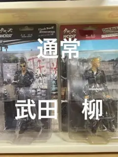 クローズ WORST フィギュアDIVE LIMITED EDITION 値下可 - メルカリ