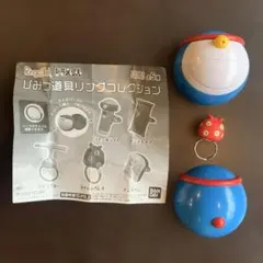 リンコレ！　ドラえもん ひみつ道具リングコレクション　タイムふろしき　指輪