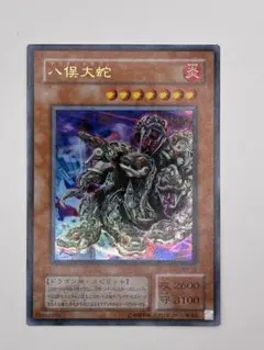 遊戯王 二人三脚ゾンビ 初期 ウルトラシークレットレア - メルカリ